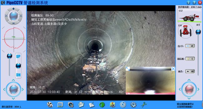 遂宁管道CCTV检测专家-炜誉市政工程有限公司