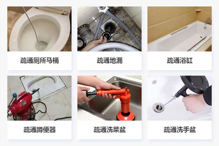 遂宁下水道疏通电话【管道疏通】24h专业上门服务